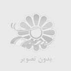 آمبولانس خصوصی در جردن